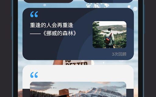 Emote AI Note