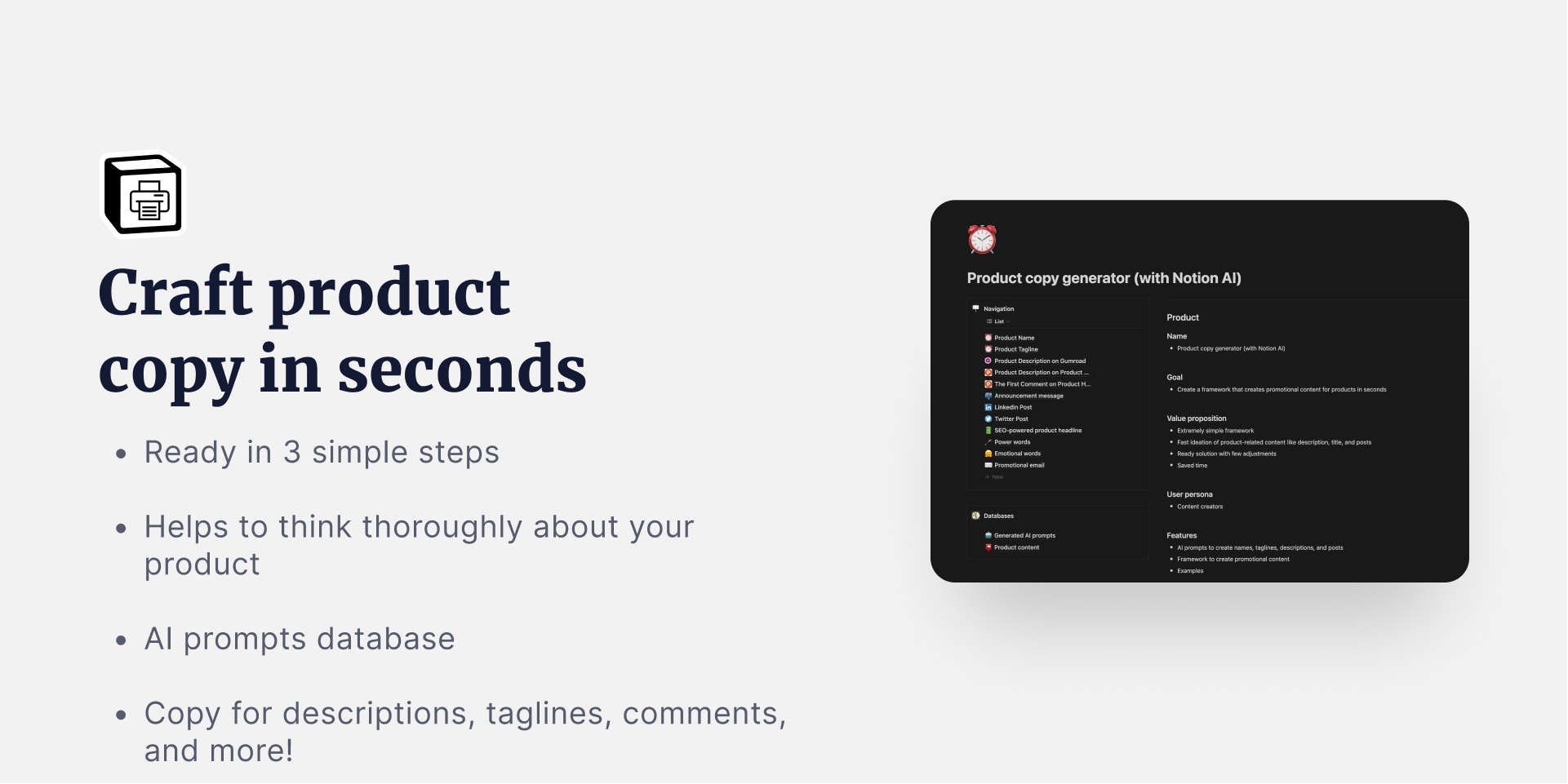 Product copy generator (with Notion AI)