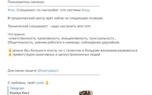 Leadl
