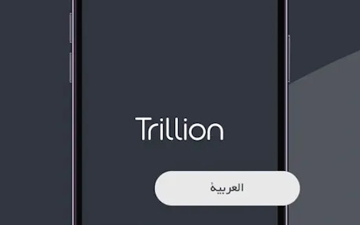 Trillion