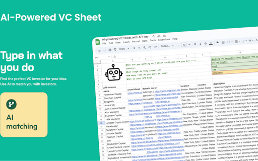 AI-Powered VC Sheet