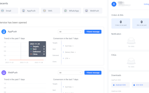 EngageLab