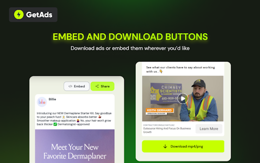 GetAds App