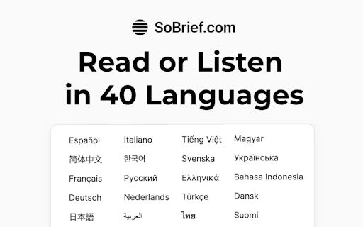SoBrief.com