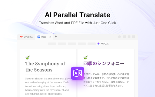 WPS Office