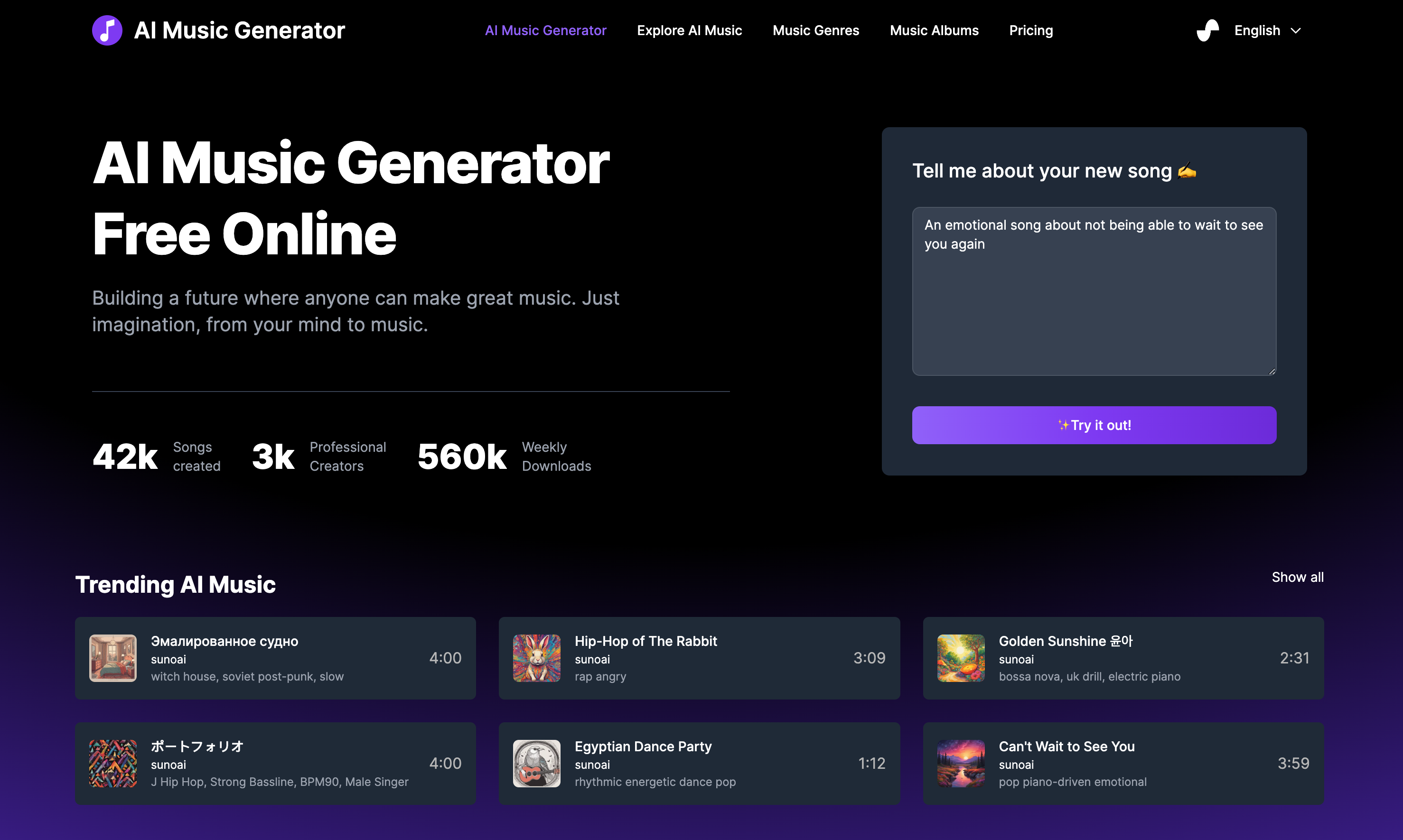 AI Music Generator