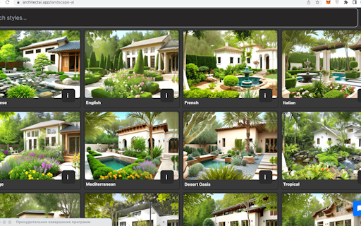 ArchitectAI