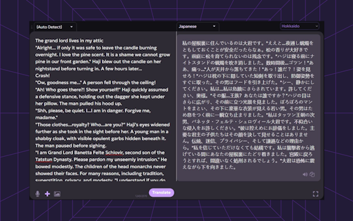 Spoken AI