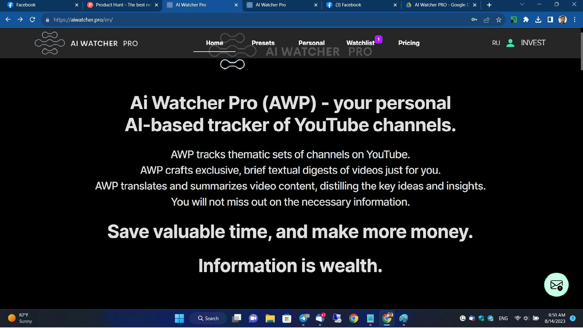 AI Watcher PRO