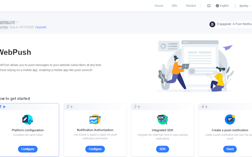 EngageLab