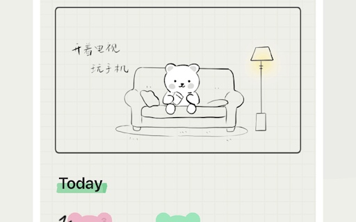 Bear Habit Tracker