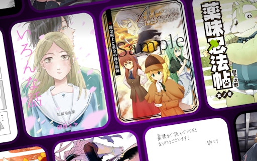 Manga Translate