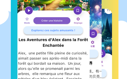 Story Creator AI