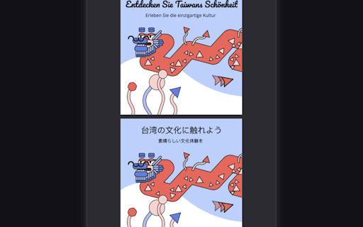 InBulk Ads