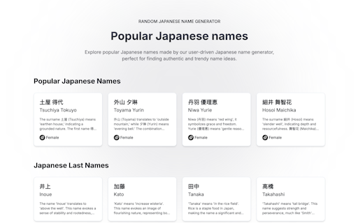 Japanese Name Generator