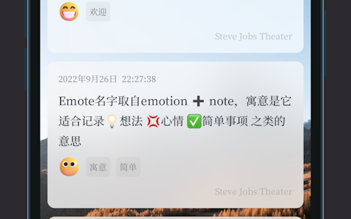 Emote AI Note