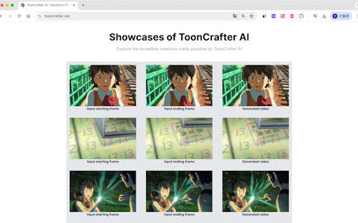 ToonCrafter AI
