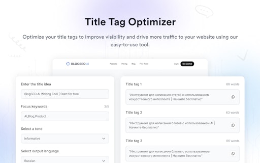 BlogSEO AI Micro Tools
