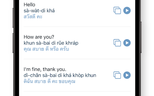 Beam: Learn & Speak Thai