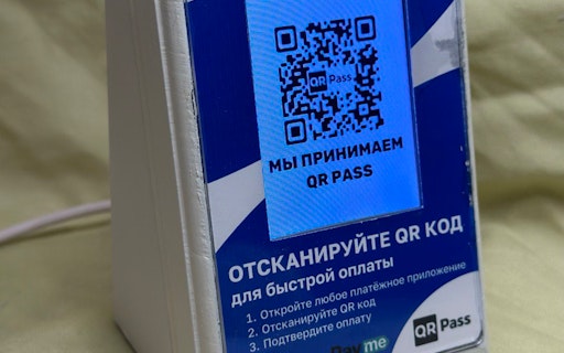 QR Pass