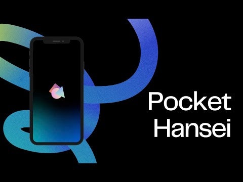 Pocket Hansei