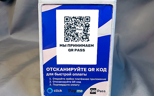 QR Pass