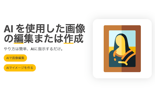 Image Editor AI