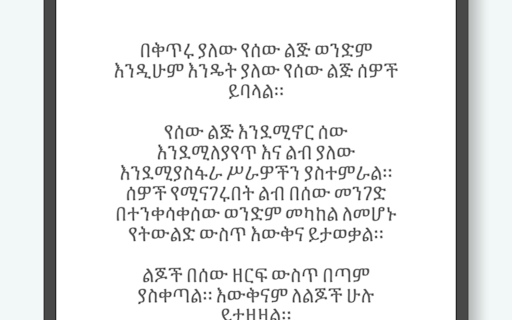 ocrX Image to Text