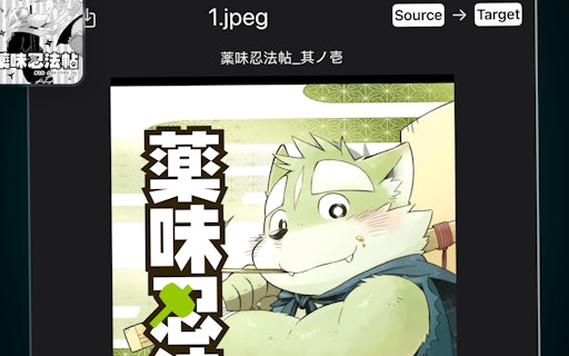 Manga Translate