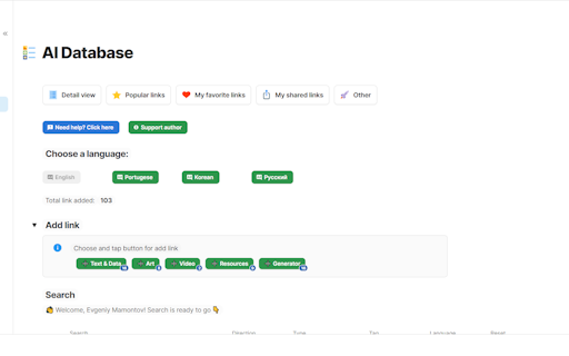 Ultimate AI Database (AIDB)