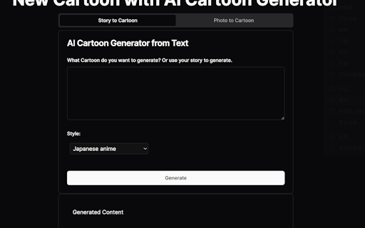 AI Cartoon Generator
