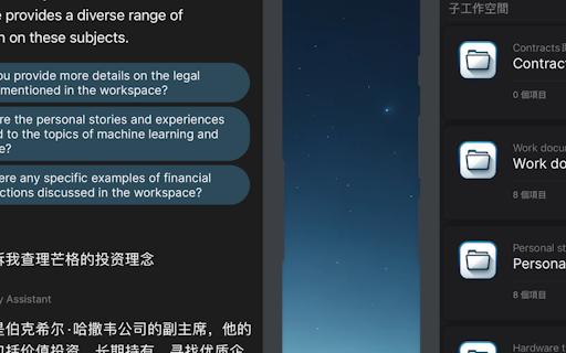 ChatFiles