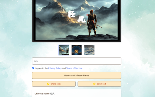 AIwukong.art