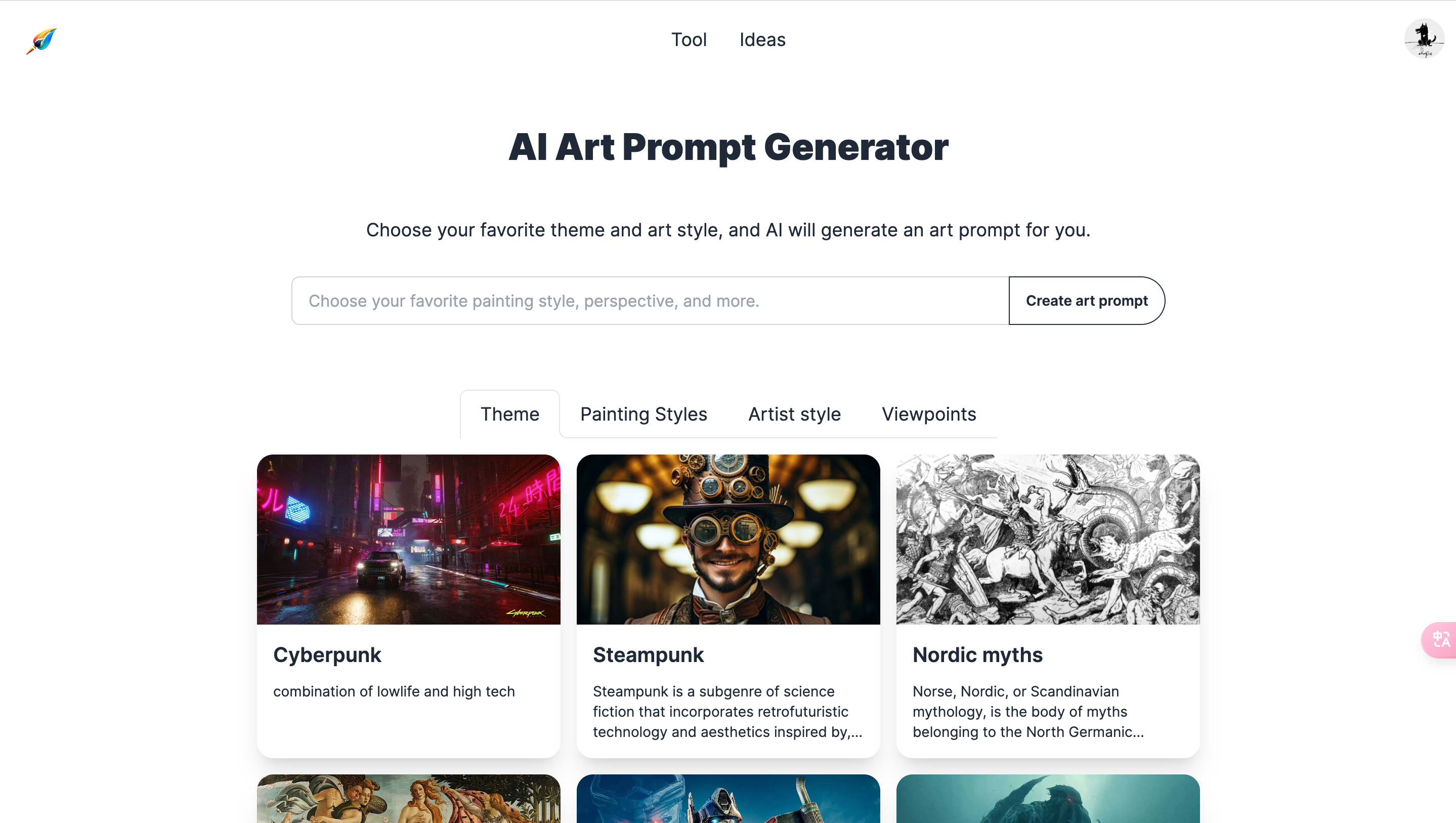 AI Art Prompt Generator