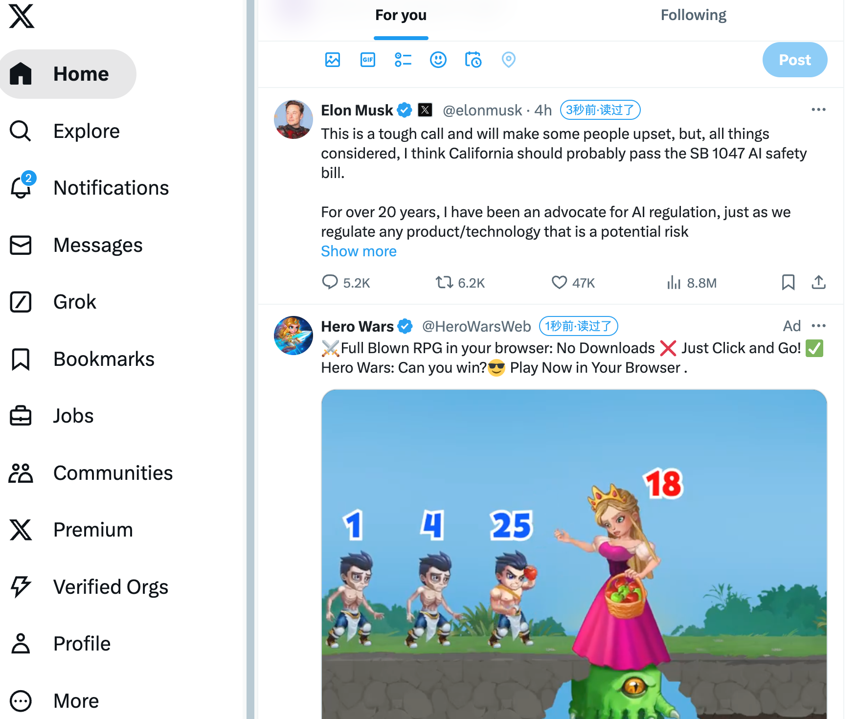 Have Read - Flag it that you have read