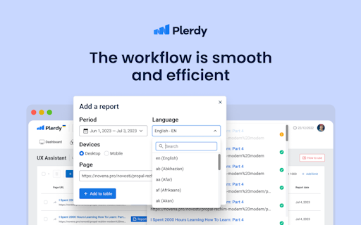 Plerdy AI UX Assistant