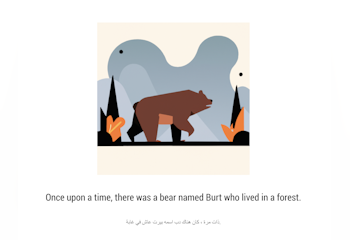 AI Stories for English Learners