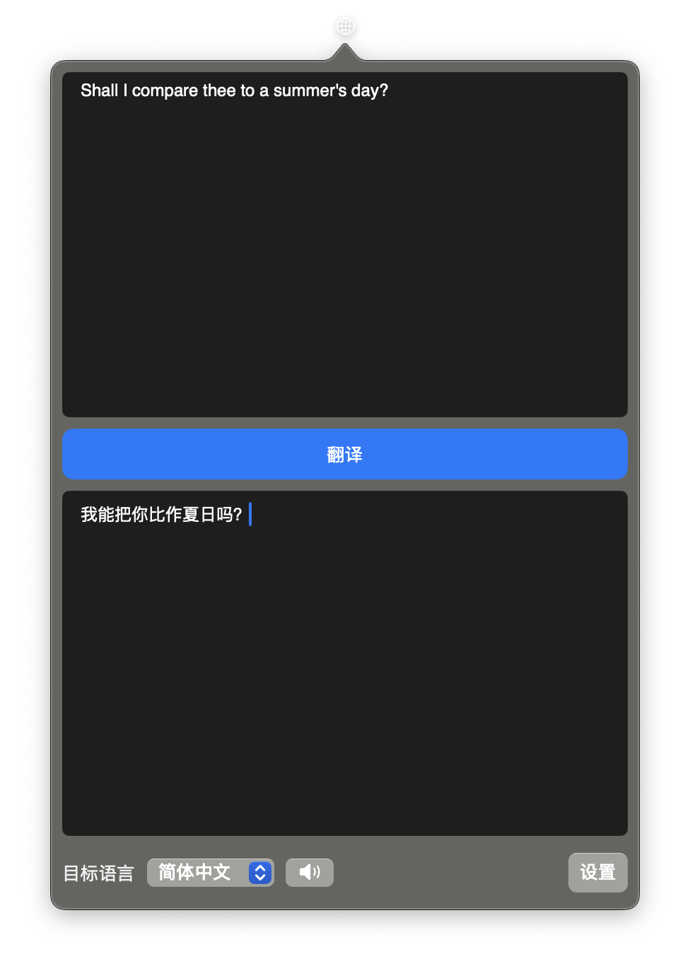Clipboard Translator