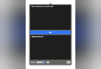 Clipboard Translator