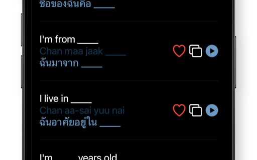 Beam: Learn & Speak Thai
