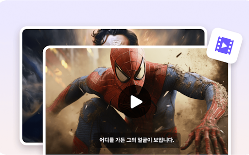 HitPaw Online AI Video Translator