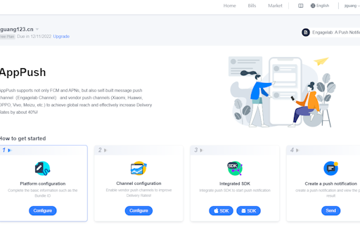 EngageLab
