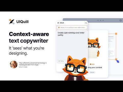 UIQuill