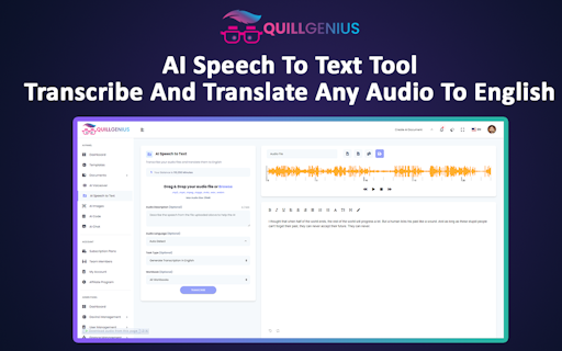 QuillGenius AI Copywriting Tool