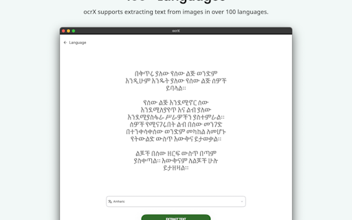 ocrX Image to Text