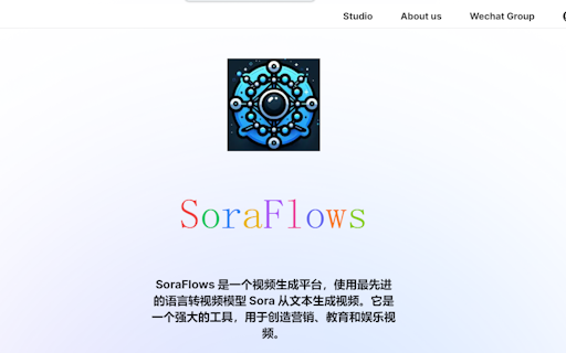 SoraFlows