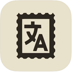 Stamper