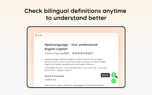 OpenLanguage plugin