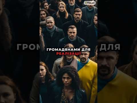 Office of the Citizen of Ukraine