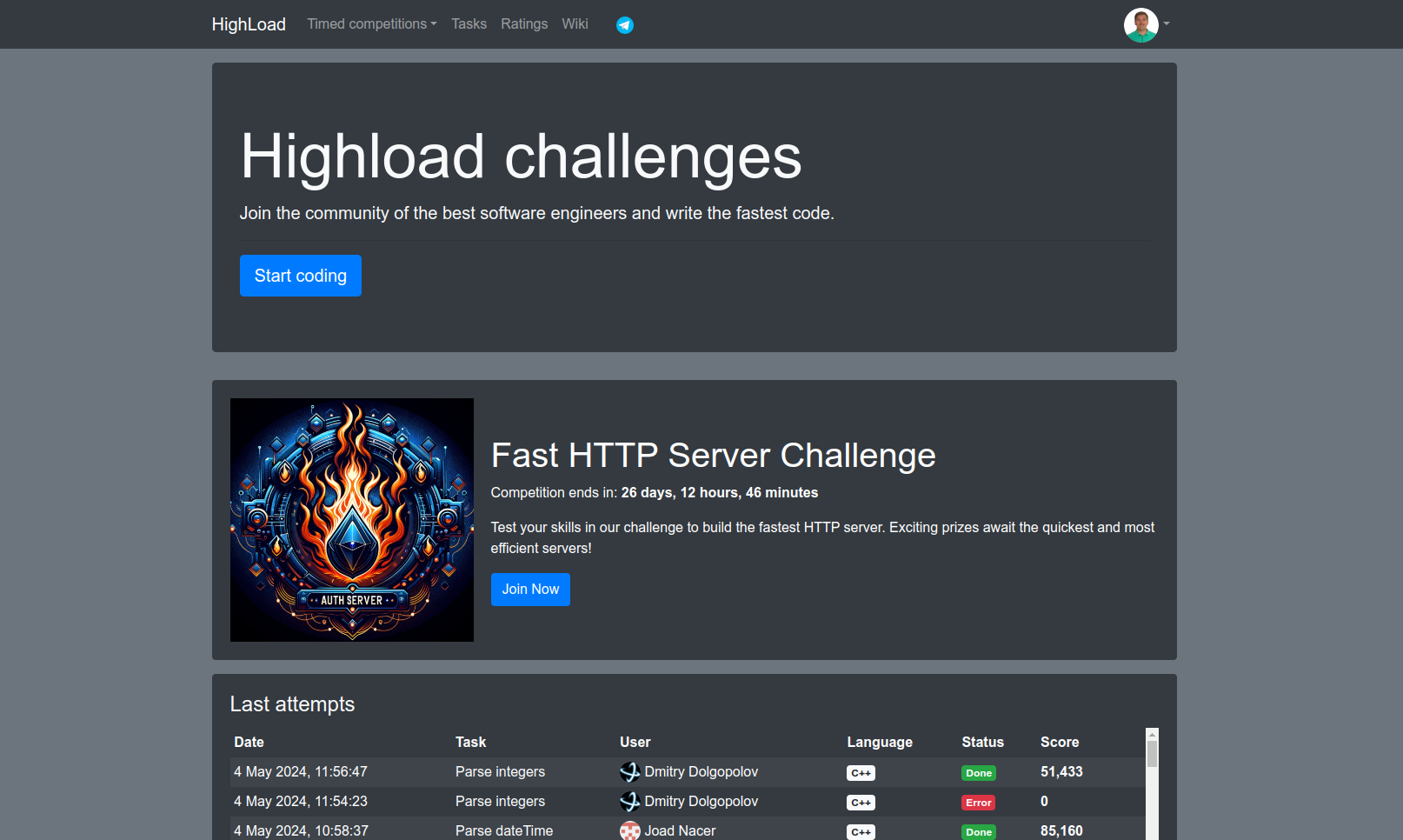 HighLoad.Fun: AuthServer competition